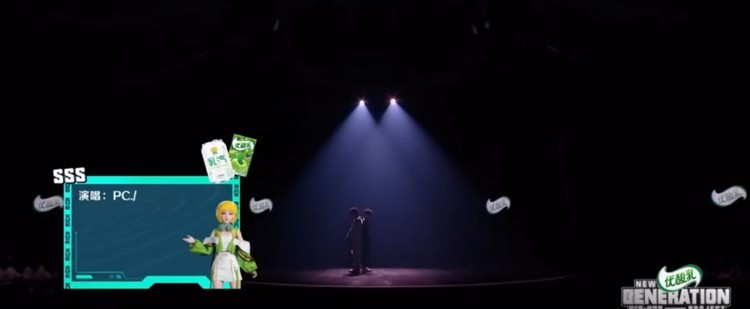  - 少年说唱企划 PC/小酷coola《SSS》