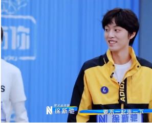  - 青你3 徐新驰模仿海绵宝宝