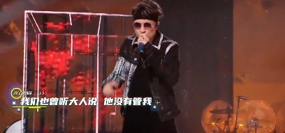  - 薛之谦、鬼卞《火星人来过》