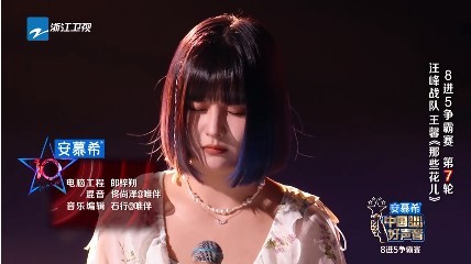  - 王馨《那些花儿》