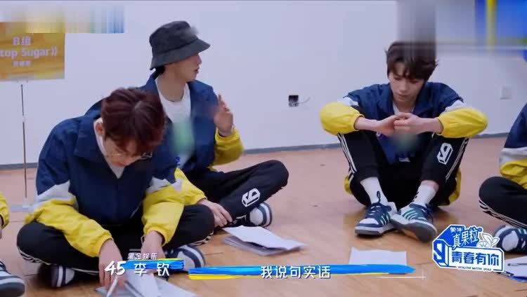  - 罗一舟军训式安慰徐新驰