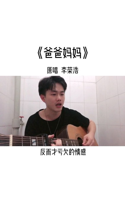  - 你有多久没有和爸妈打电话了