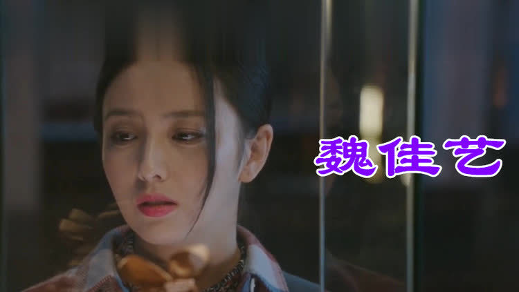 魏佳艺《街角恋人》杨洋赵丽颖不期而遇的街头浪漫之旅