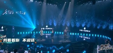  - 《新梅花三弄》纯享版