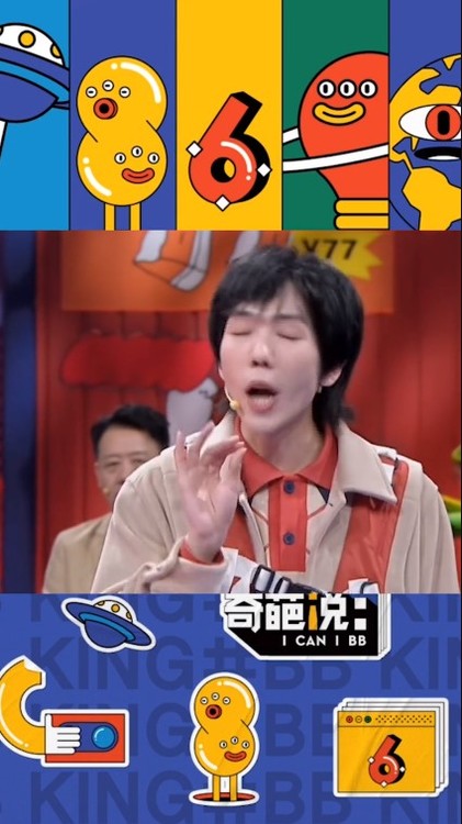 - 你眼中倒立的星河烂漫,笑着带着皎洁的月光。