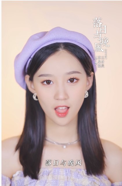  - 这个夏天有晚风有落日 还有我