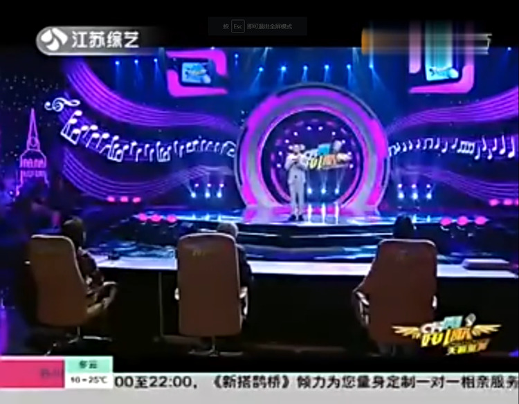  - 陈爽老师江苏电视台揭秘当红儿歌《我不上你的当》幕后创作故事！