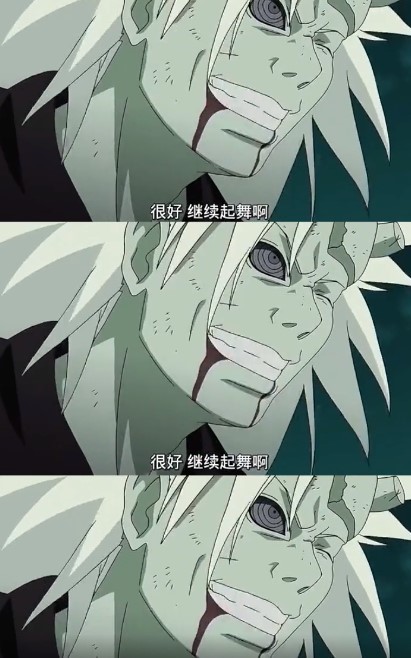 "爱情可以重来,青春只有一次"#火影忍者 #迈特凯 #超燃