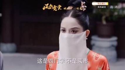 风起霓裳预告