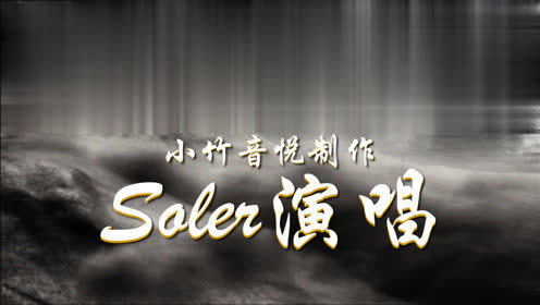 徐小凤现场版风的季节有多少人知道这首歌