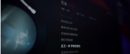  - 狂妄 翻唱(Cover李上安)