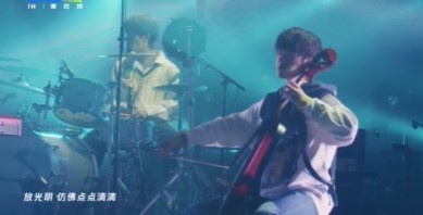  - 隔着银河的距离,我们相遇