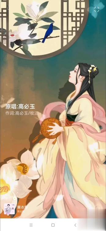  - 高必玉新歌《薰衣草》上线啦，酷狗酷我有哦