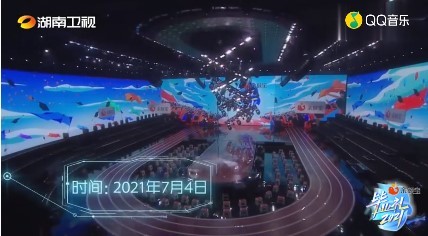  - 毕业礼2021舞美展示