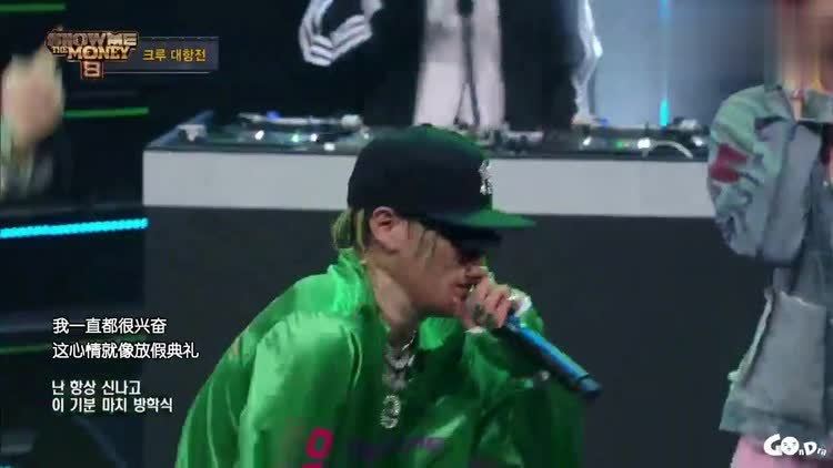 - crew对决【ZENE THE ZILLA vs Yun B】cut,SHOW ME THE MONEY8