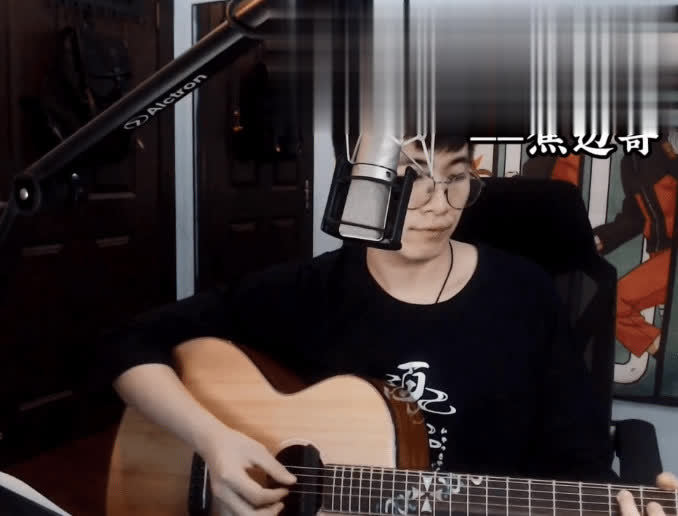  - “你看这混蛋他有多酸楚 你看他多后悔如果当初”