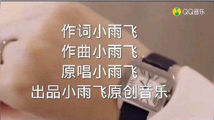  - 你是我的情你是我的爱