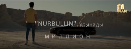  - 哈萨克流行音乐