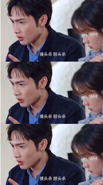  - 救命啊 怎么会有这么自作多情的男人