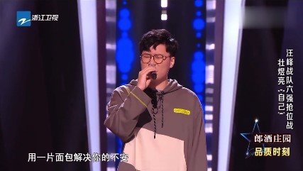  - 壮煜亮《自己》