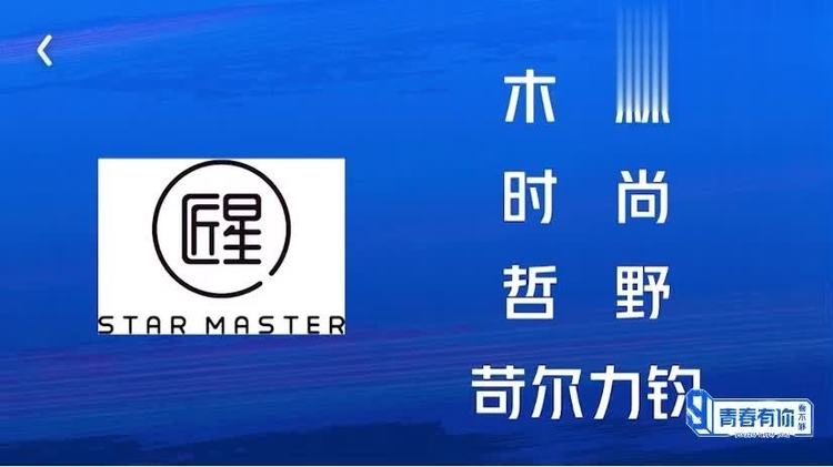 - 匠星训练生媒体问答完整版