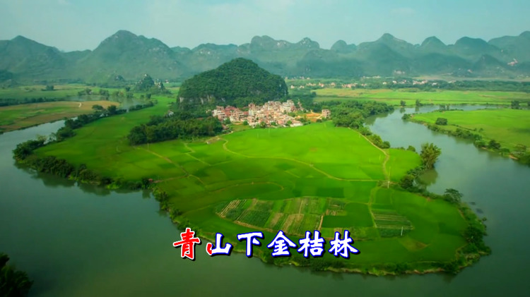  - 难舍难分故乡情（黄瑶）