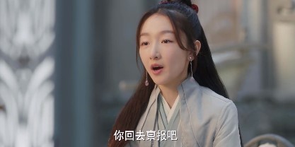 - 白玦成功把上古骗到手