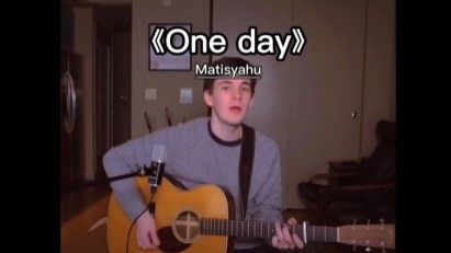  - 外国小哥翻唱《one day》超好听！