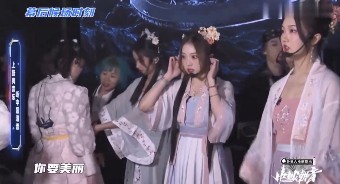 - 红狼白云 与SING女团 在后台玩玩跳跳闹闹