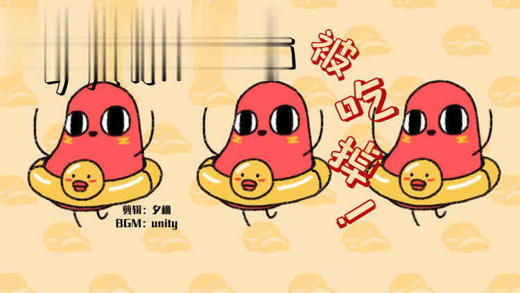 - [鬼畜]每日一问，今天红小豆被吃掉了嘛！
