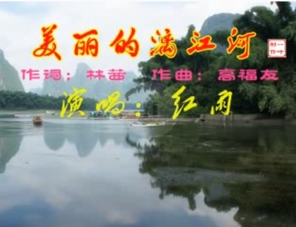  - 美丽的漓江河