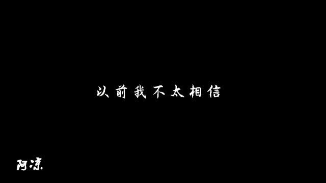  - 忙时各自安好，闲时彼此照顾