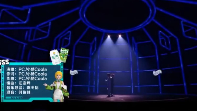  - 小酷 少年说唱企划