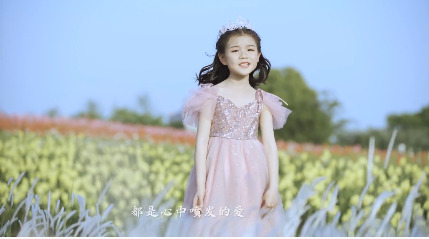  - 爱乐童声MV-谢安琪-春暖花开-杭州爱乐天使合唱团