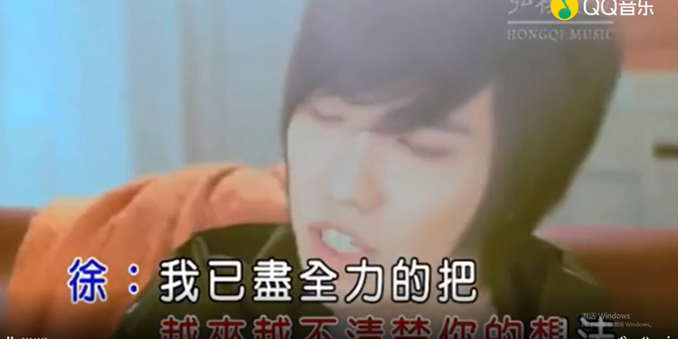  - 徐良-刘丹萌-抽离MV