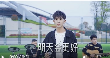  - 明天会更好