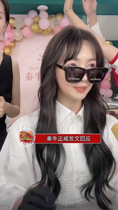  - 秦牛正威真的是好温柔啊