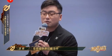 - 刘也后台道出组队坎坷