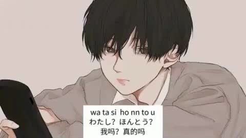 - 你有喜欢的人么