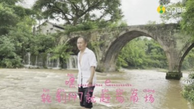  - 杨静原创音乐《家在广安》之：《苟角骄傲》