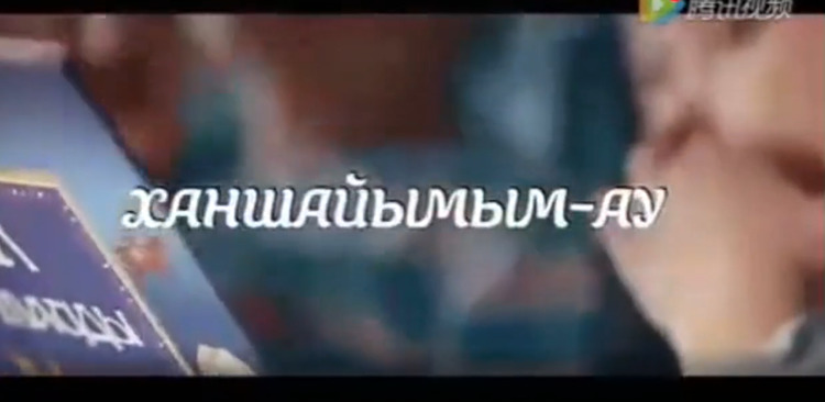  - 哈萨克流行歌曲