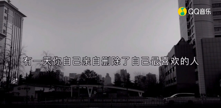  - 幸好你给的失望够多 我的离开也算值得