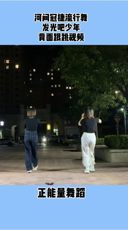  - 谁曾经还不是个少年，努力的人会发光，你看到我们的光了吗？