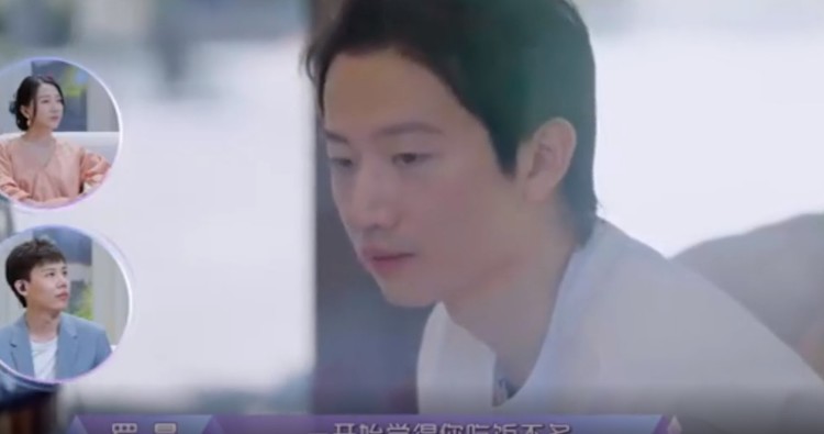  - 罗昊以为周扬青的唇膏是番茄酱