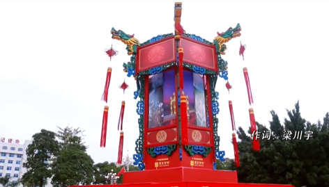 - 带你回味小时候农村过年趁墟的贺年歌,《花开富贵》MV