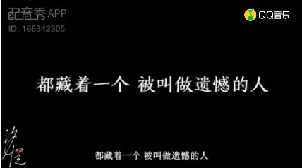  - 所有的遗憾来自于，我们还年轻。
