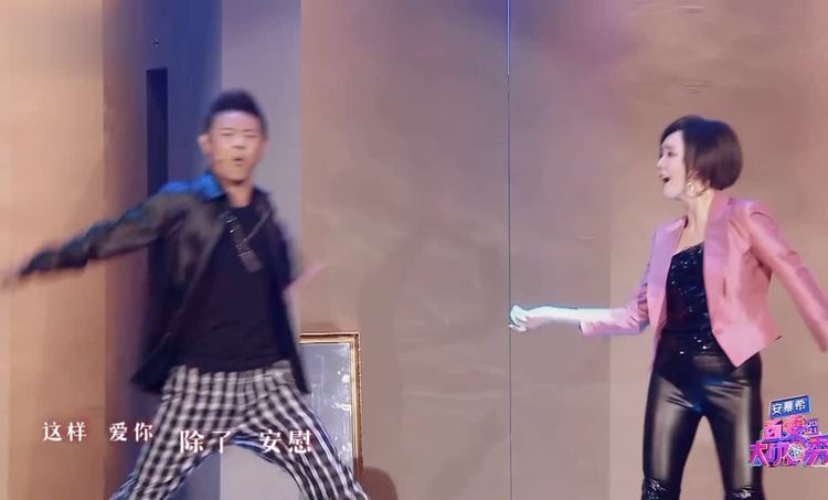  - 王智虎虎模仿凤凰传奇