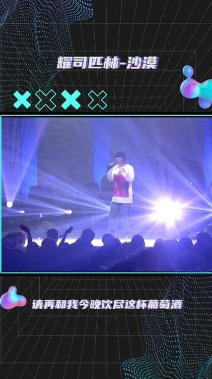  - 不听后悔系列！耀司匹林 唱《沙漠》敲好听~听就完了！