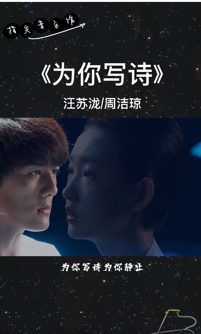 为你写诗的阳光