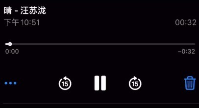  - 晴（cover：汪苏泷）